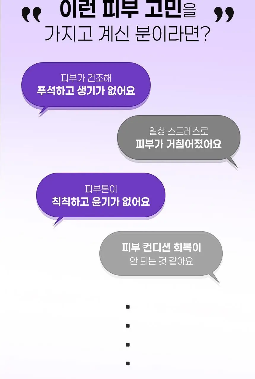 [카밍 폼 증정/안소희 PICK]바노바기 비타 제닉 젤리 마스크 10매 7종 택 1 상세페이지 100